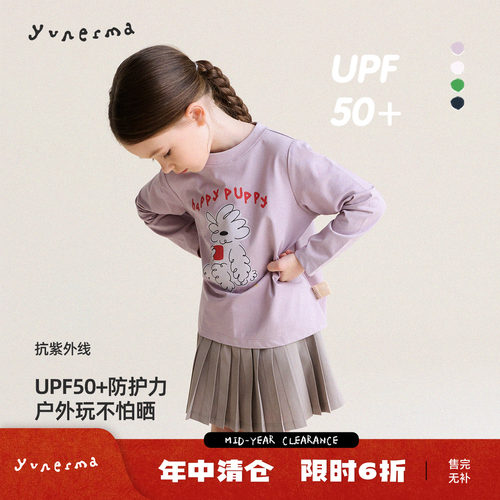 允儿妈女童春季长袖趣味卡通T恤