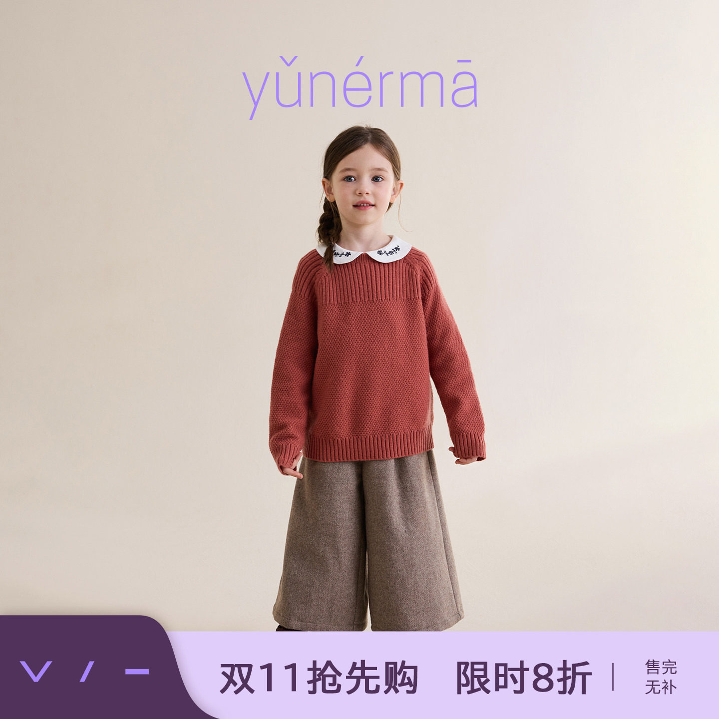 允儿妈女童2026冬季法式刺绣翻领娃娃衫 宝宝纯棉打底衫新款T恤潮