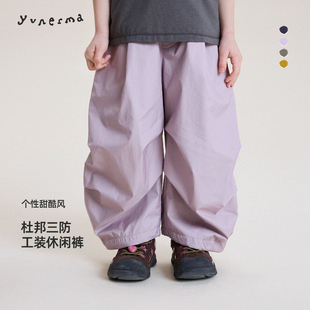 休闲裤 允儿妈女童2026新款 时尚 儿童春季 潮 杜邦三防户外压褶阔腿裤
