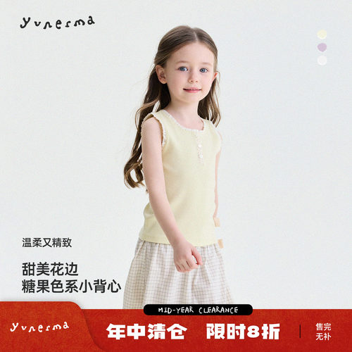 允儿妈女童夏季韩系百搭开扣背心