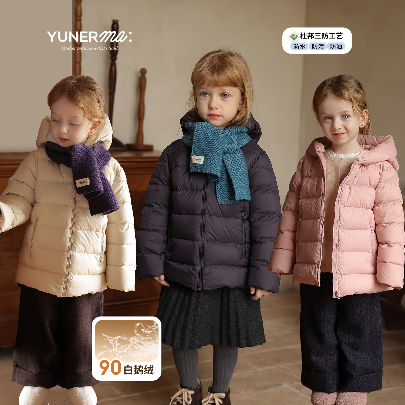 允儿妈女童冬季杜邦三防锁温90白鹅绒连帽羽绒服宝宝洋气鹅绒服潮,童装/婴儿装/亲子装,羽绒服,淘宝优惠券,粉丝福利购,淘宝优惠卷