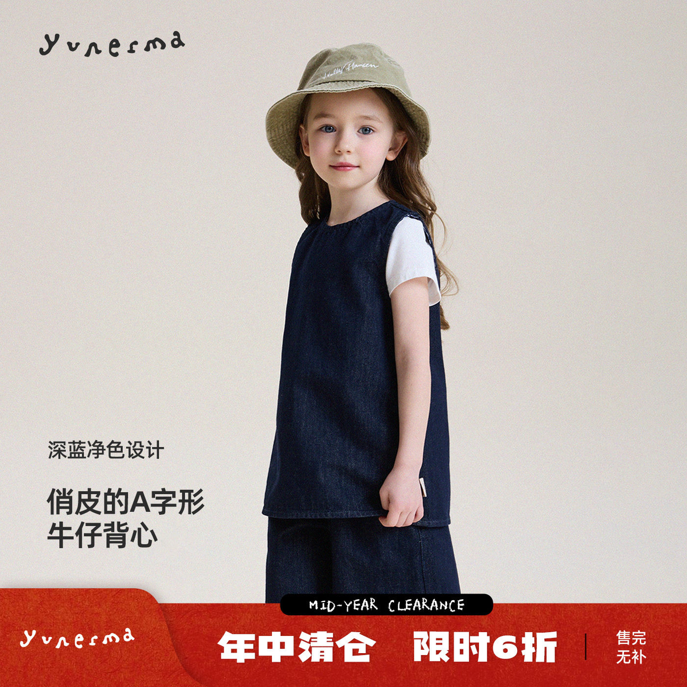 允儿妈女童日系A字背心裙牛仔裙图片