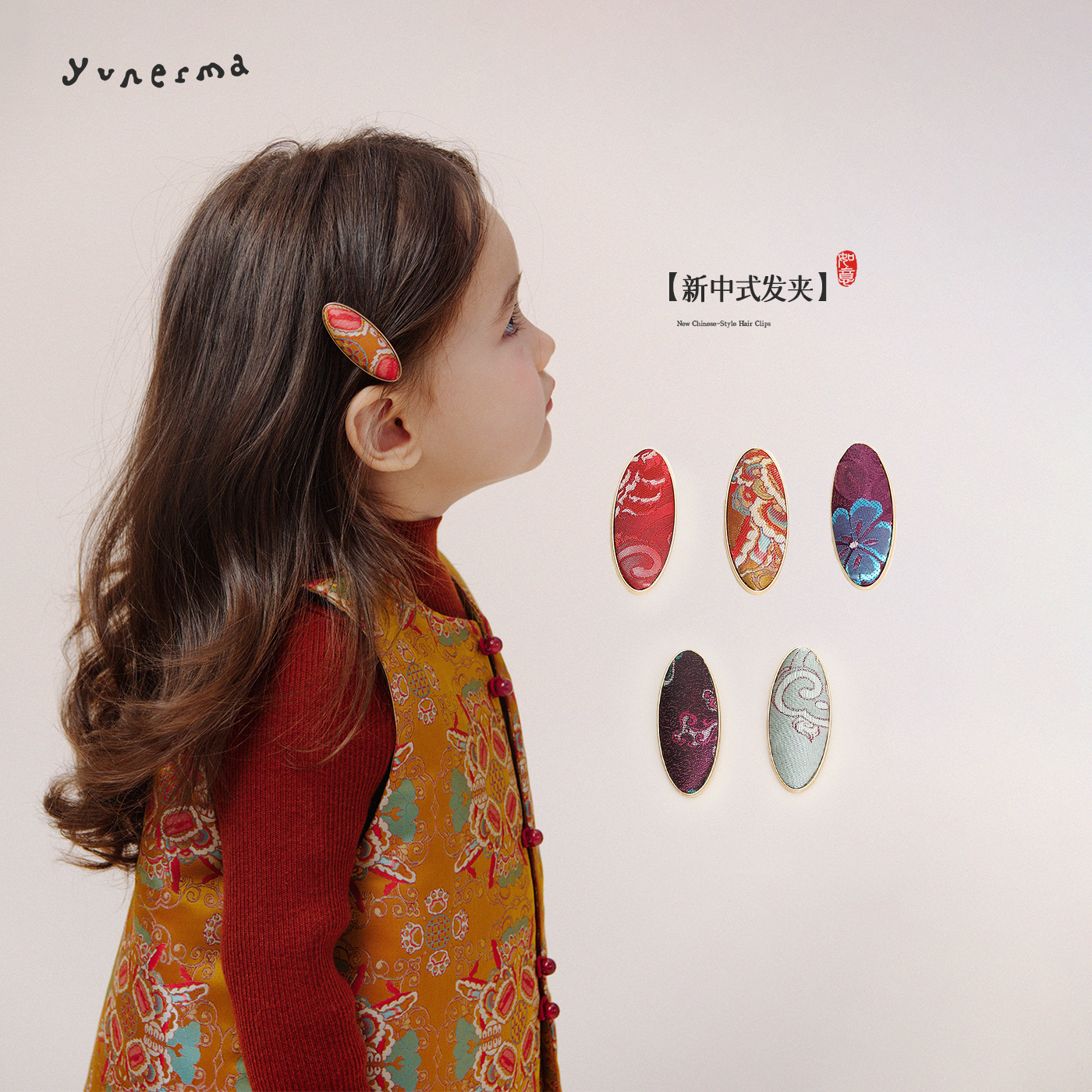 宝宝国风椭圆发夹儿童发饰刘海夹