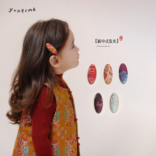 女童新中式国风椭圆发夹儿童新年旗袍侧边夹宝宝鸭嘴夹发饰头饰潮