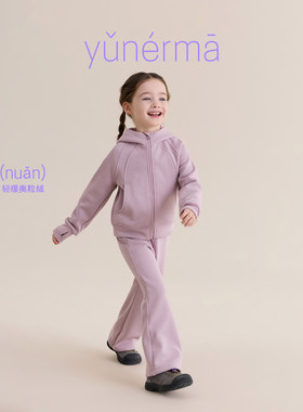 允儿妈女童冬季加绒卫衣卫裤套装