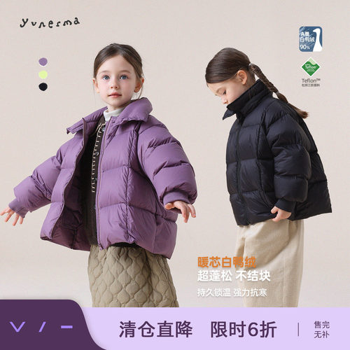 允儿妈女童冬季立领短款羽绒服