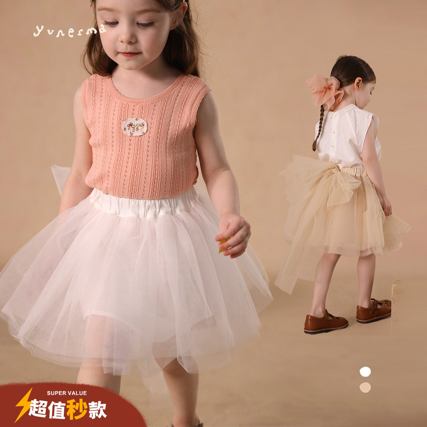 允儿妈女童夏季韩系蝴蝶结纱纱短裙宝宝洋气生日裙半裙儿童裙子潮,童装/婴儿装/亲子装,半身裙,淘宝优惠券,粉丝福利购,淘宝优惠卷