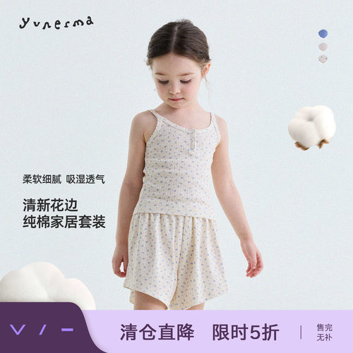 允儿妈女童纯棉吊带短裤家居套装