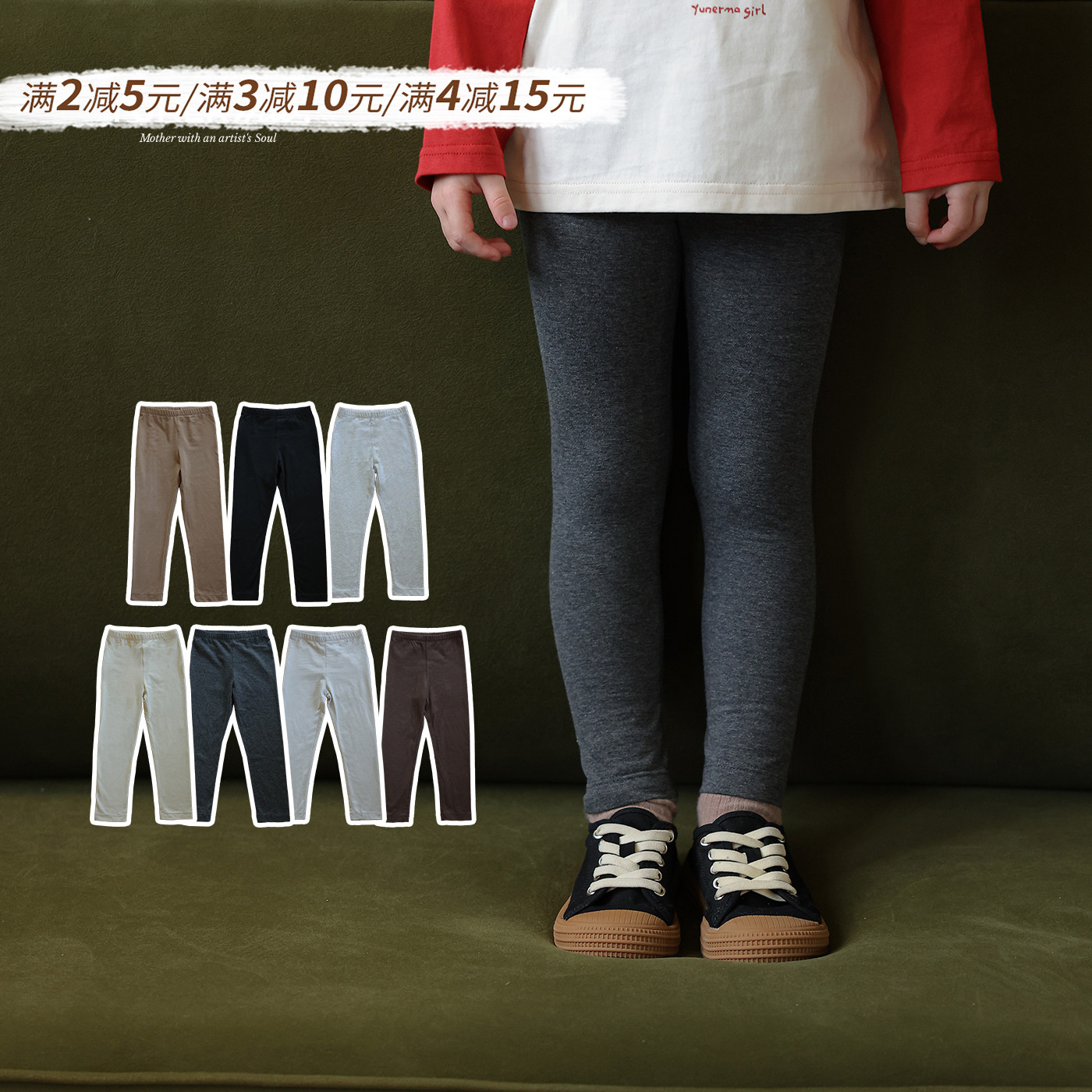 宝宝幼儿园春季经典百搭打底外穿洋气允儿妈女童春秋裤子儿童长裤,童装/婴儿装/亲子装,裤子,淘宝优惠券,粉丝福利购,淘宝优惠卷