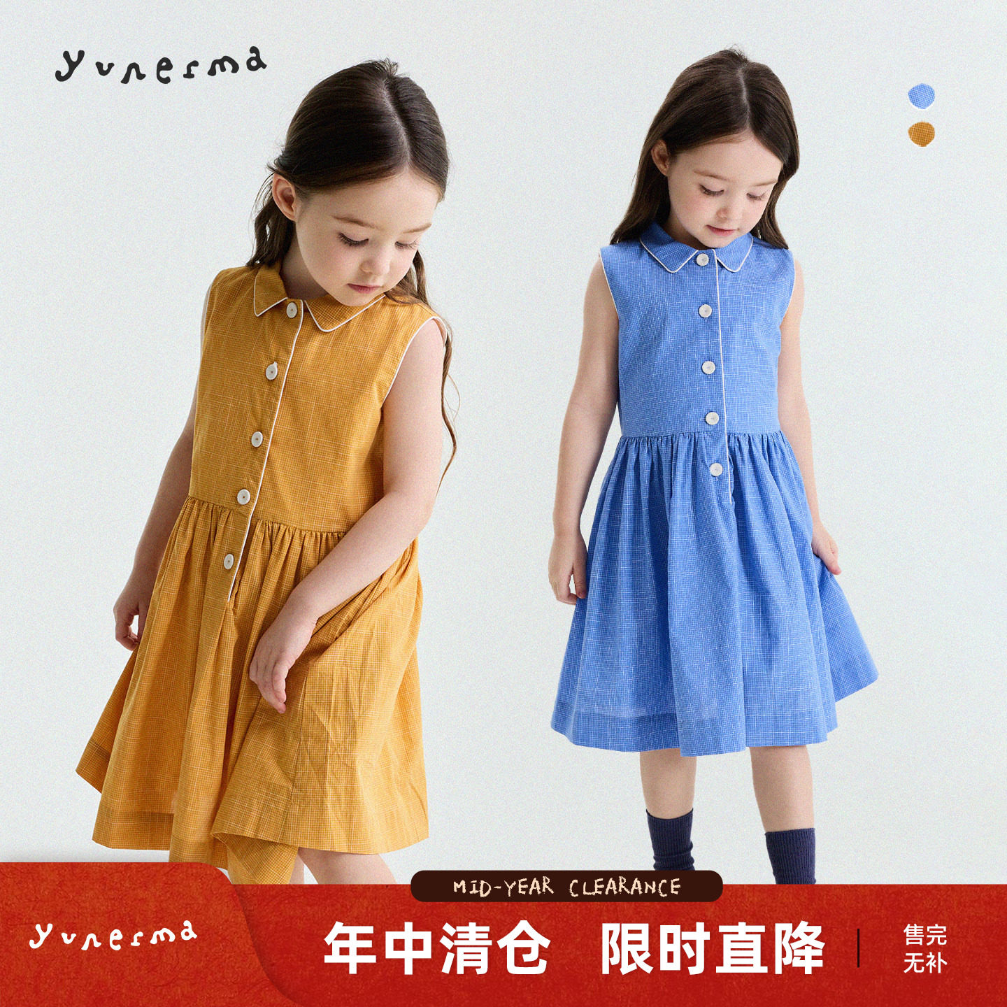 允儿妈女童夏季法式格子翻领背心裙儿童纯棉公主裙宝宝气质连衣裙