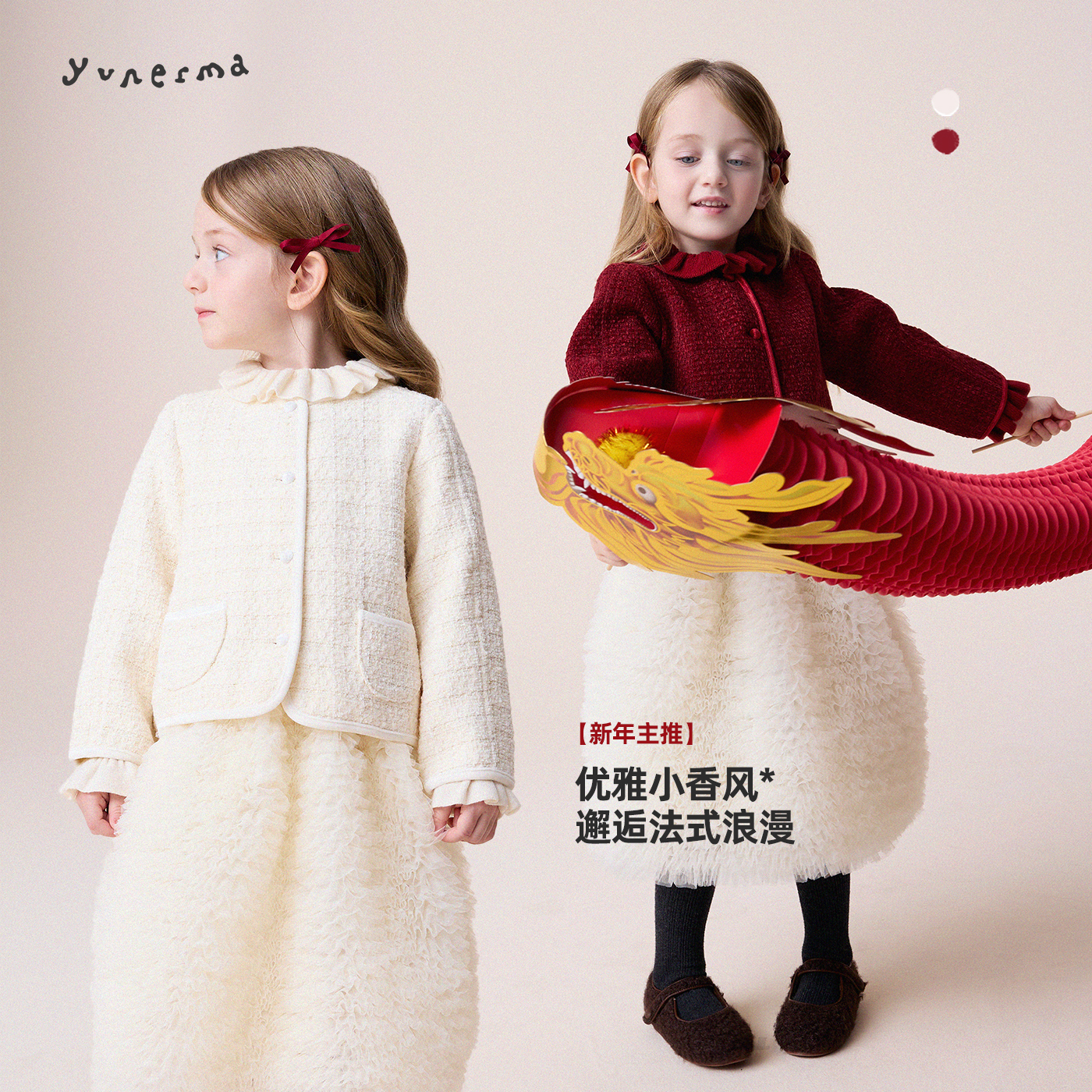 允儿妈女童冬季绵羊毛混纺小香风外套儿童新年洋气开衫宝宝上衣潮