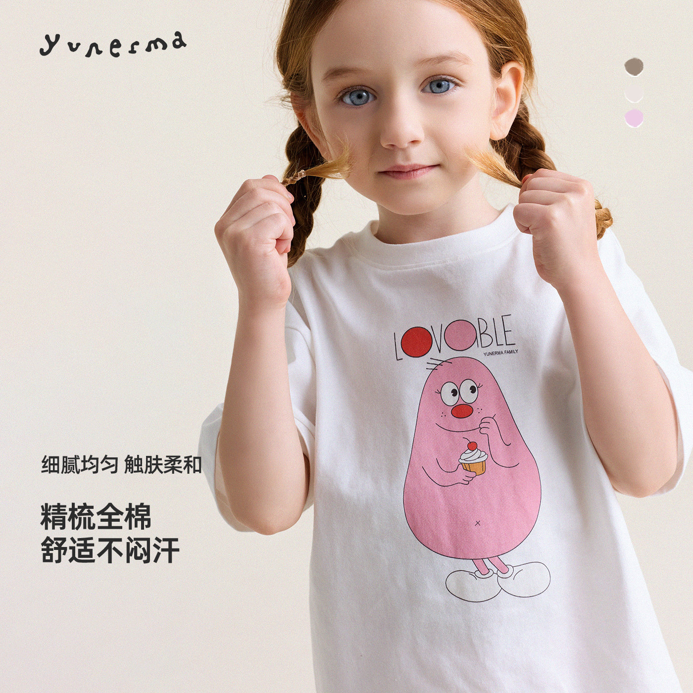 允儿妈女童夏季卡通印花纯棉短袖 儿童2026新款时尚T恤宝宝上衣潮