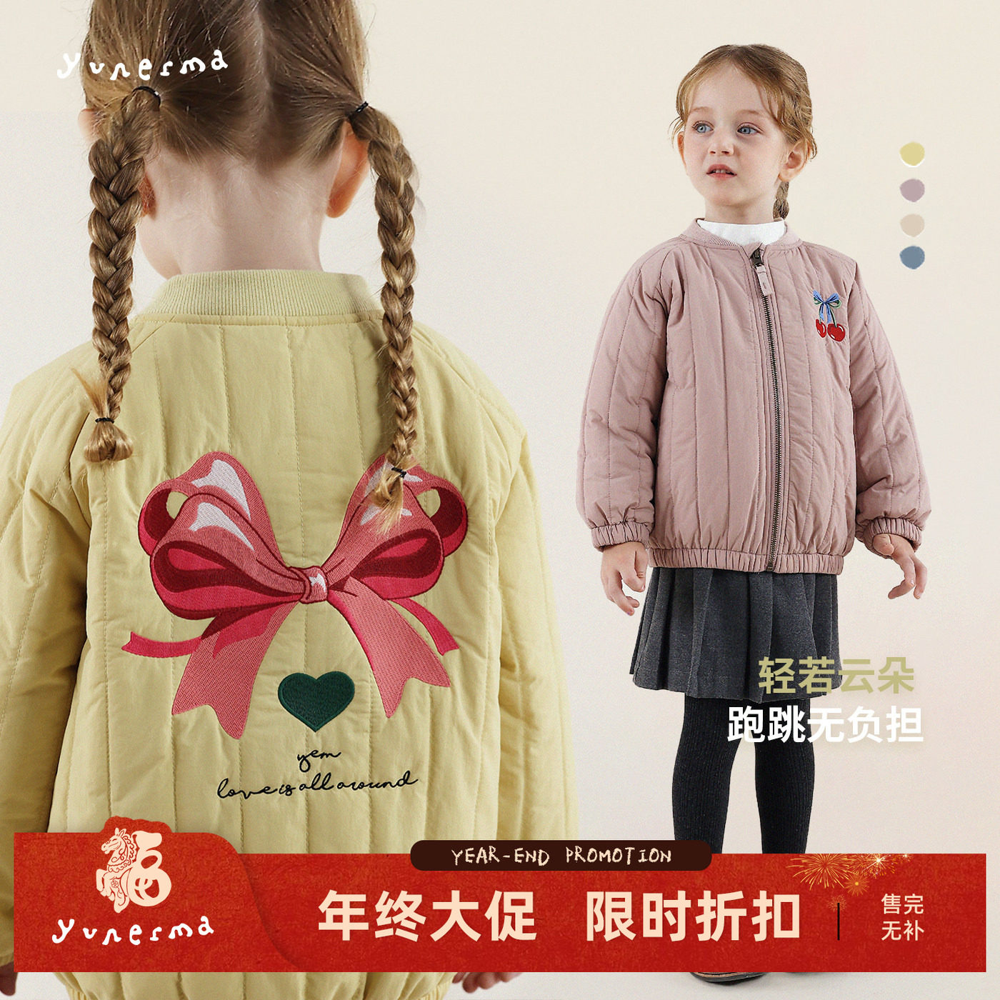 宝宝冬季小众复古刺绣短款棉服允儿妈女童新款棉衣儿童保暖外套潮,童装/婴儿装/亲子装,棉袄/棉服,淘宝优惠券,粉丝福利购,淘宝优惠卷