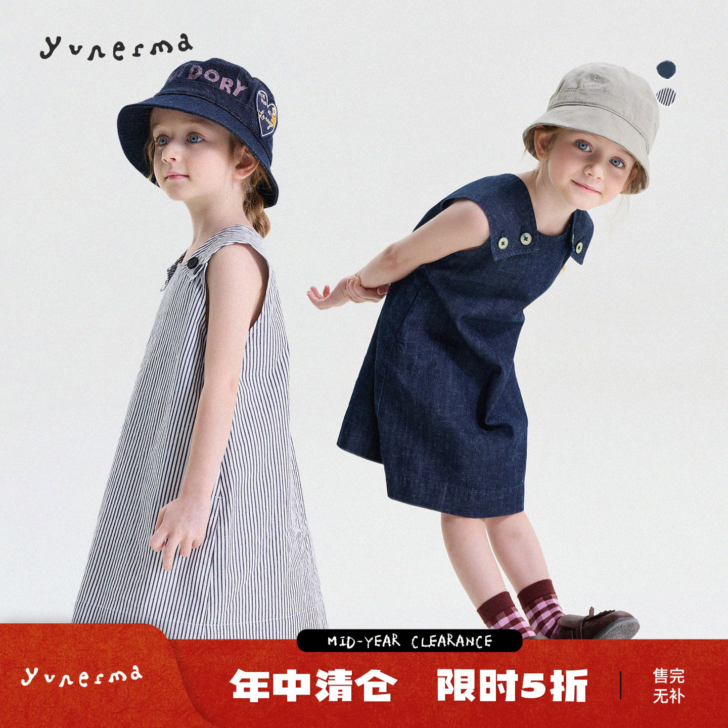 允儿妈女童韩系牛仔条纹背带裙图片
