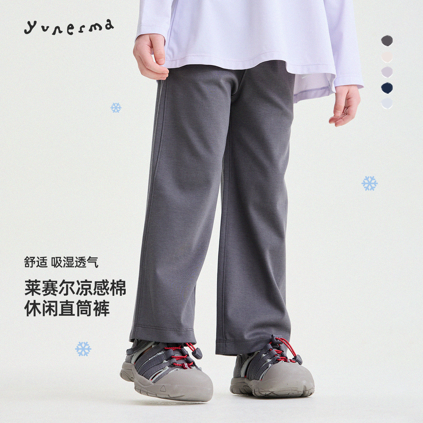 宝宝夏季新款百搭运动防蚊裤允儿妈女童2026时尚直筒裤亲子装长裤