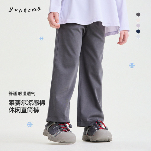 幼儿园宝宝夏季百搭运动防蚊裤