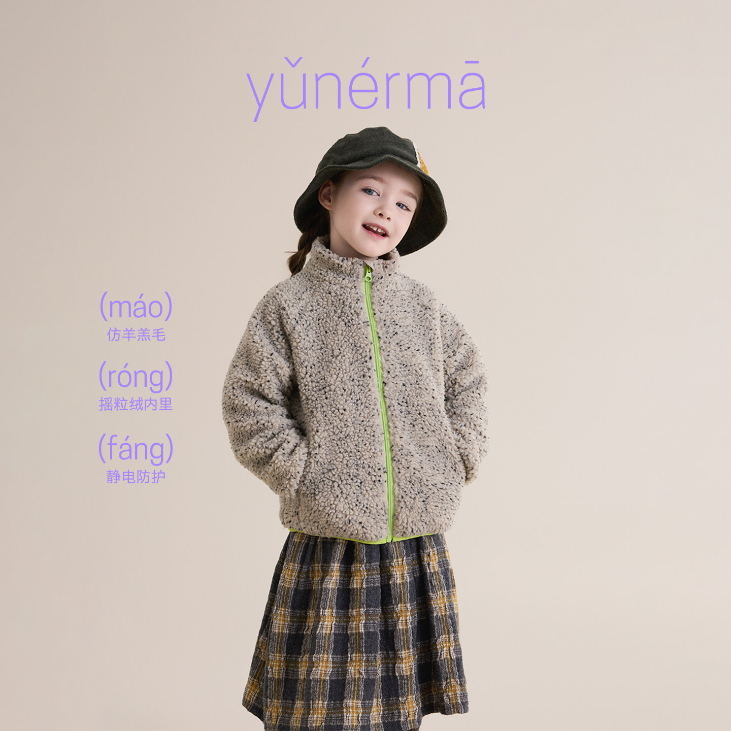 允儿妈女童冬季仿羊羔绒立领外套儿童新款加厚棉服宝宝加绒棉衣潮