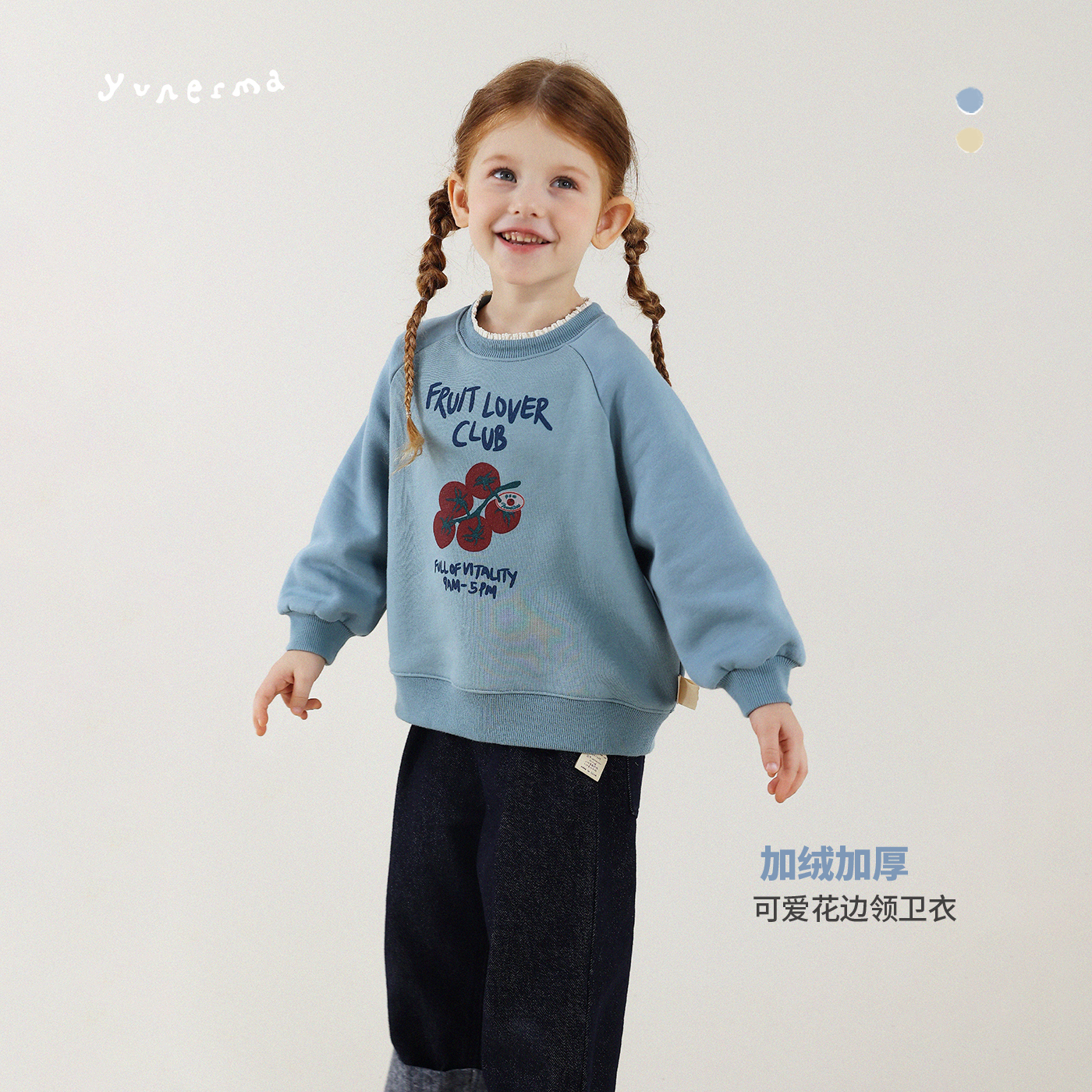 宝宝韩系加绒花边领印花卫衣允儿妈女童冬季加厚上衣儿童保暖长袖