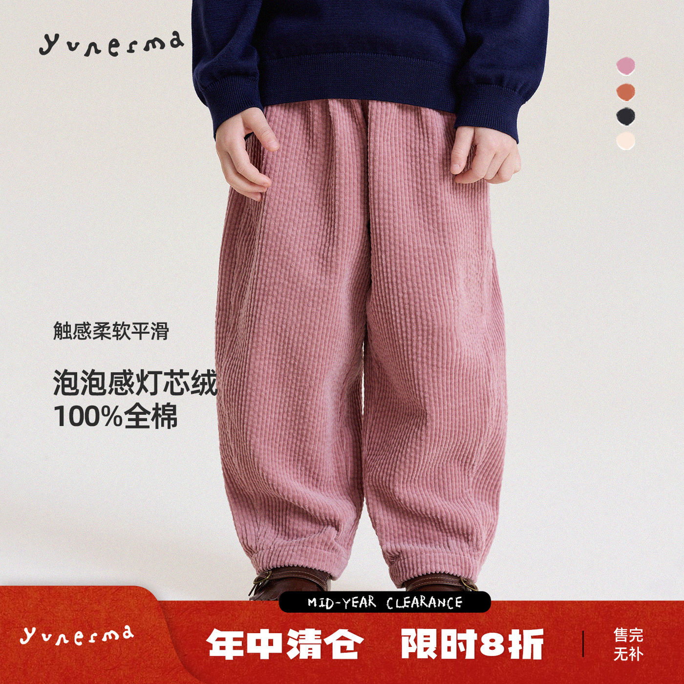 允儿妈女童春季新款灯芯绒休闲裤图片