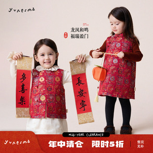 允儿妈女童新年红色碎花马甲旗袍裙棉服套装儿童新中式加厚拜年服