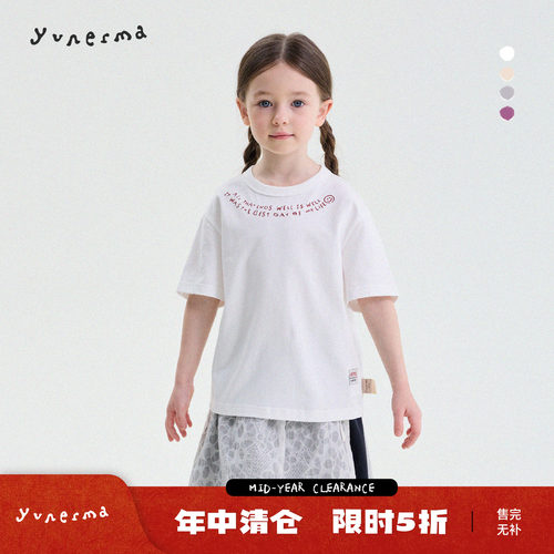 允儿妈女童纯色字母短袖亲子装
