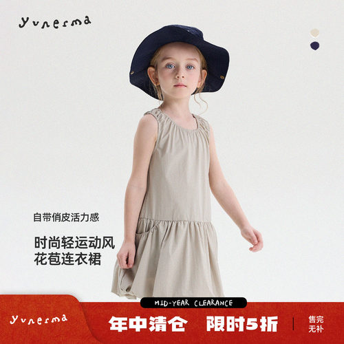 允儿妈女童夏季小众背心花苞裙