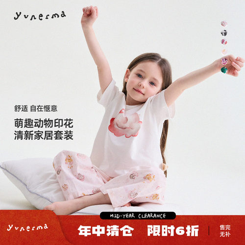允儿妈女童夏季短袖T恤睡裤套装