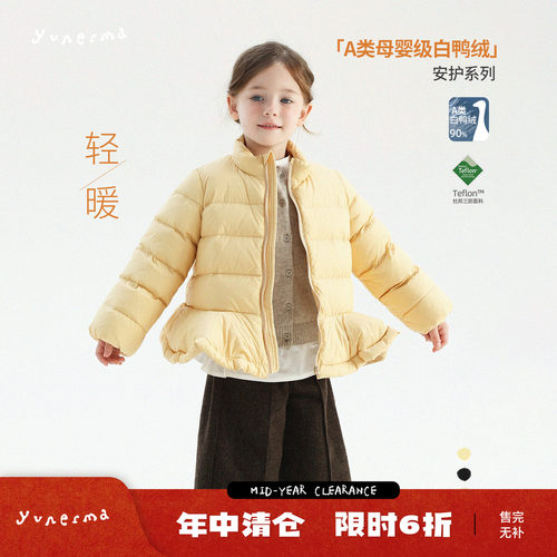 允儿妈女童花边立领短款羽绒服