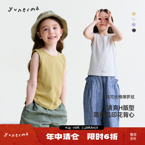 允儿妈夏季百搭简约字母印花背心
