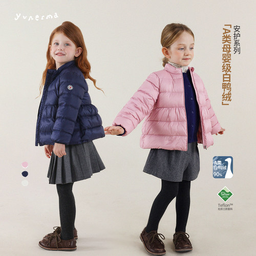 允儿妈90白鸭绒立领花苞羽绒服