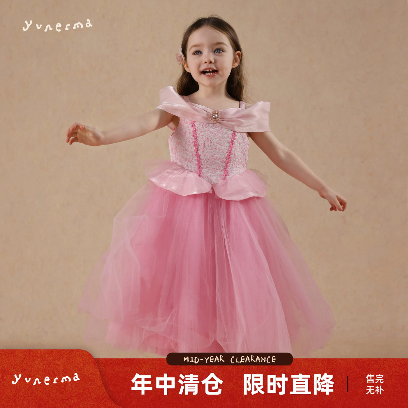 允儿妈夏季软纱蓬蓬公主裙女童爱洛公主连衣裙宝宝六一生日礼服裙