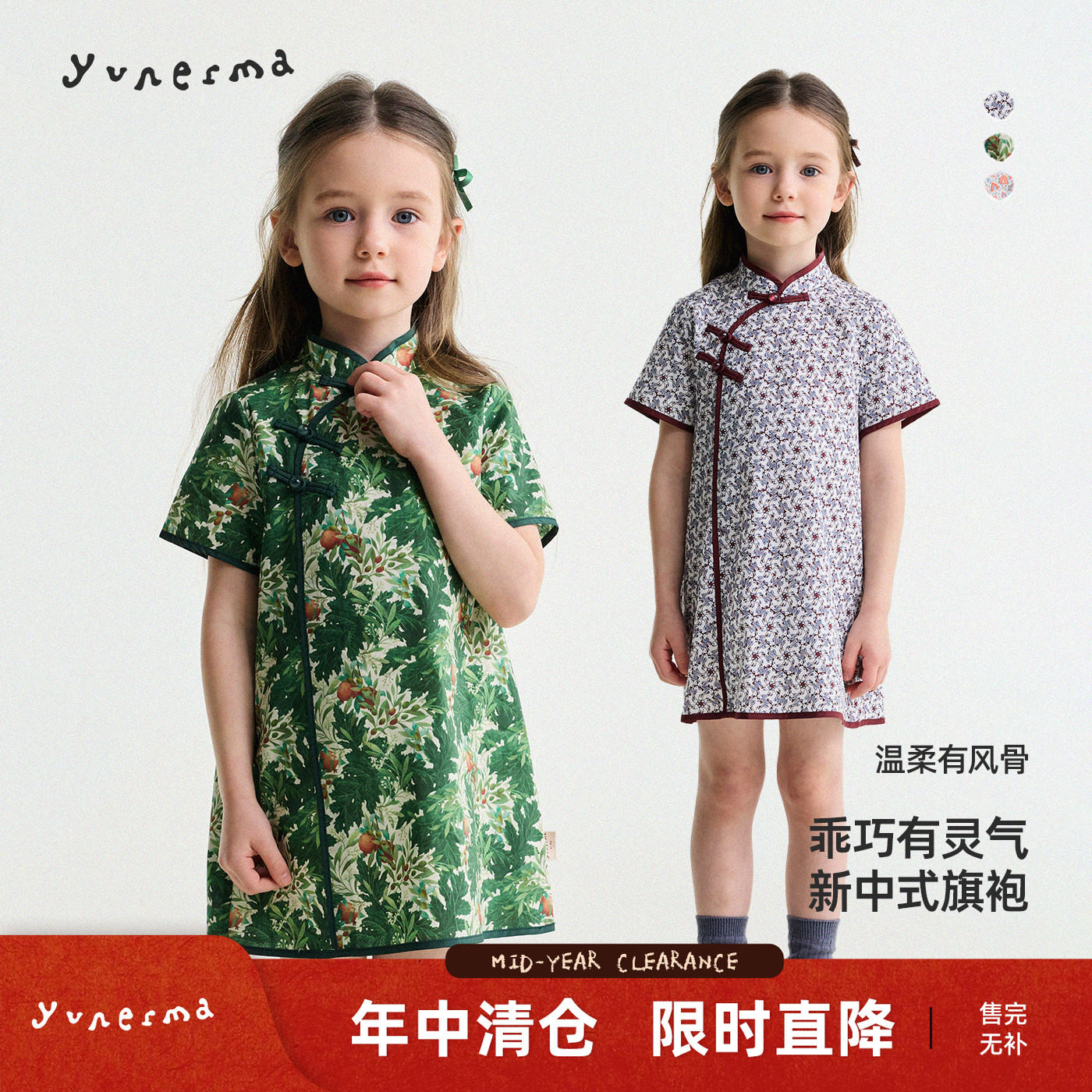 允儿妈女童60支长绒棉新中式连衣裙儿童夏季新款旗袍宝宝洋气裙子