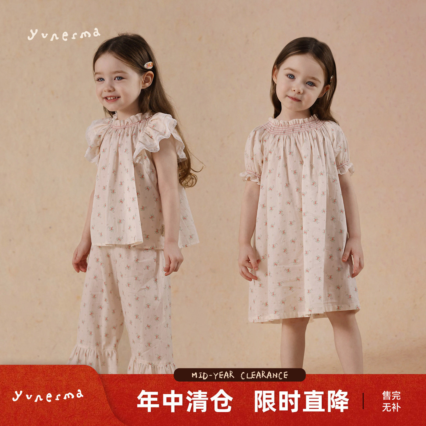 允儿妈女童夏季法式小众碎花娃娃衫裤子家居套装宝宝泡泡袖睡裙潮
