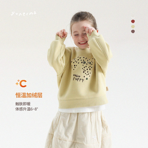 幼儿园百搭加绒加厚圆领套头卫衣