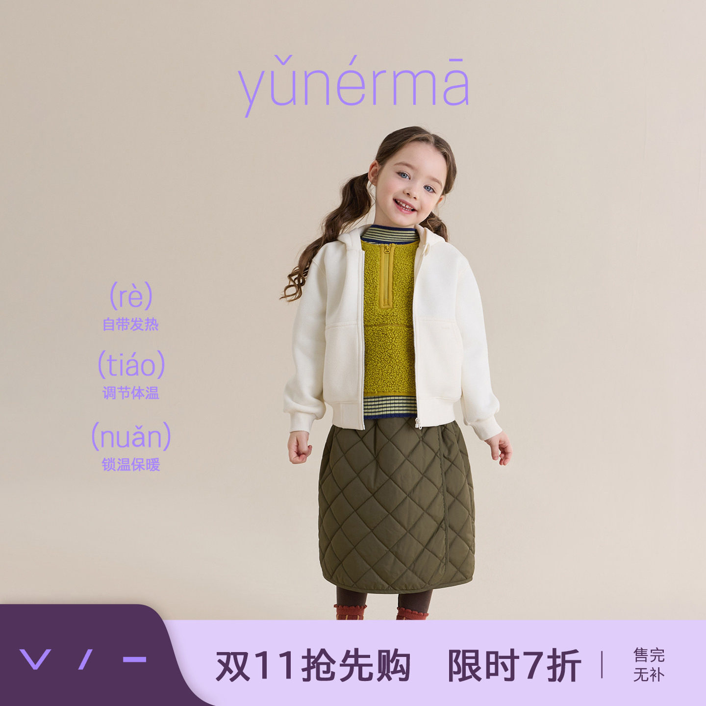 儿童冬季加绒连帽卫衣外套允儿妈女童2026新款加厚开衫宝宝上衣潮