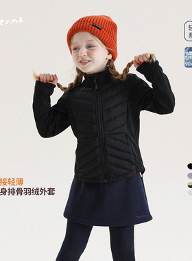 允儿妈女童杜邦三防90白鸭绒户外轻薄羽绒服宝宝羽绒内胆羽绒外套