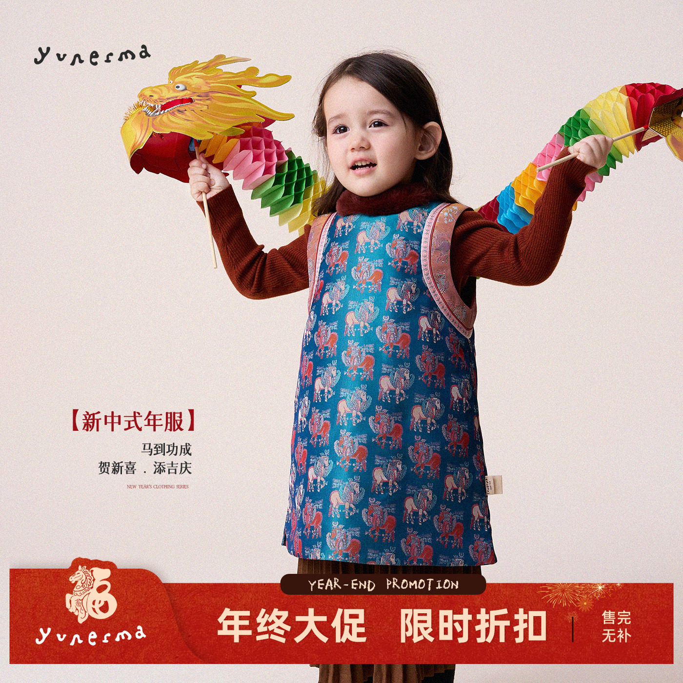 允儿妈女童2026新款马年国风旗袍背心裙宝宝洋气拜年服儿童棉服潮,童装/婴儿装/亲子装,连衣裙,淘宝优惠券,粉丝福利购,淘宝优惠卷