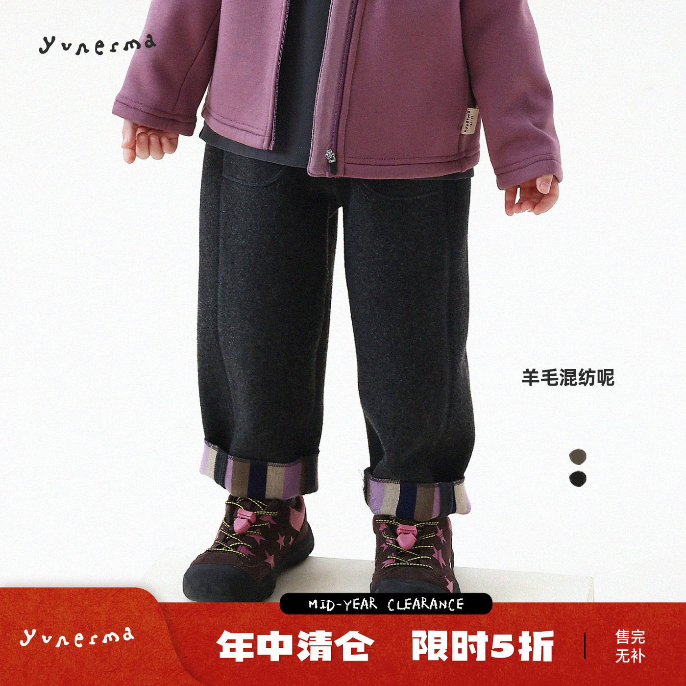 允儿妈女童冬季绵羊毛混纺小众毛呢裤儿童新款加厚休闲裤宝宝裤子