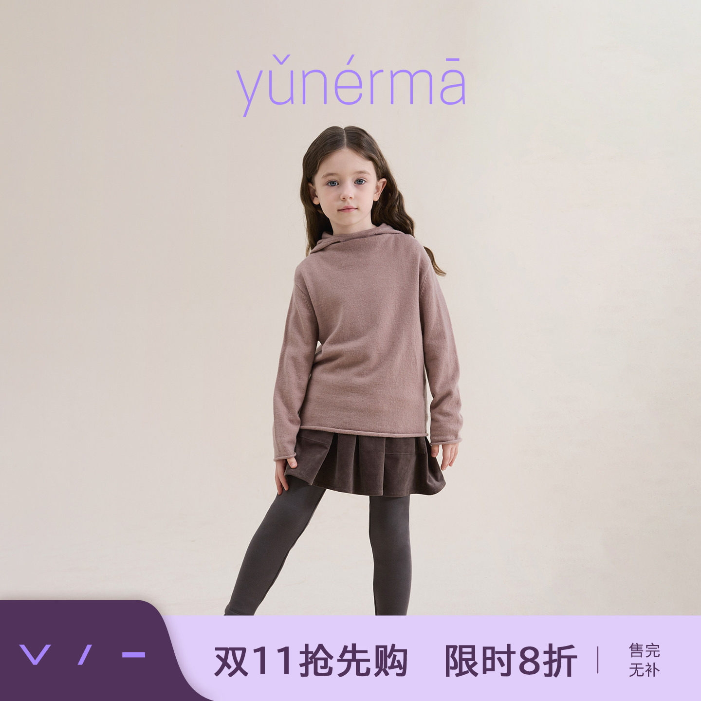 宝宝冬季绵羊毛混纺针织打底衫允儿妈女童新款连帽毛衣儿童针织衫