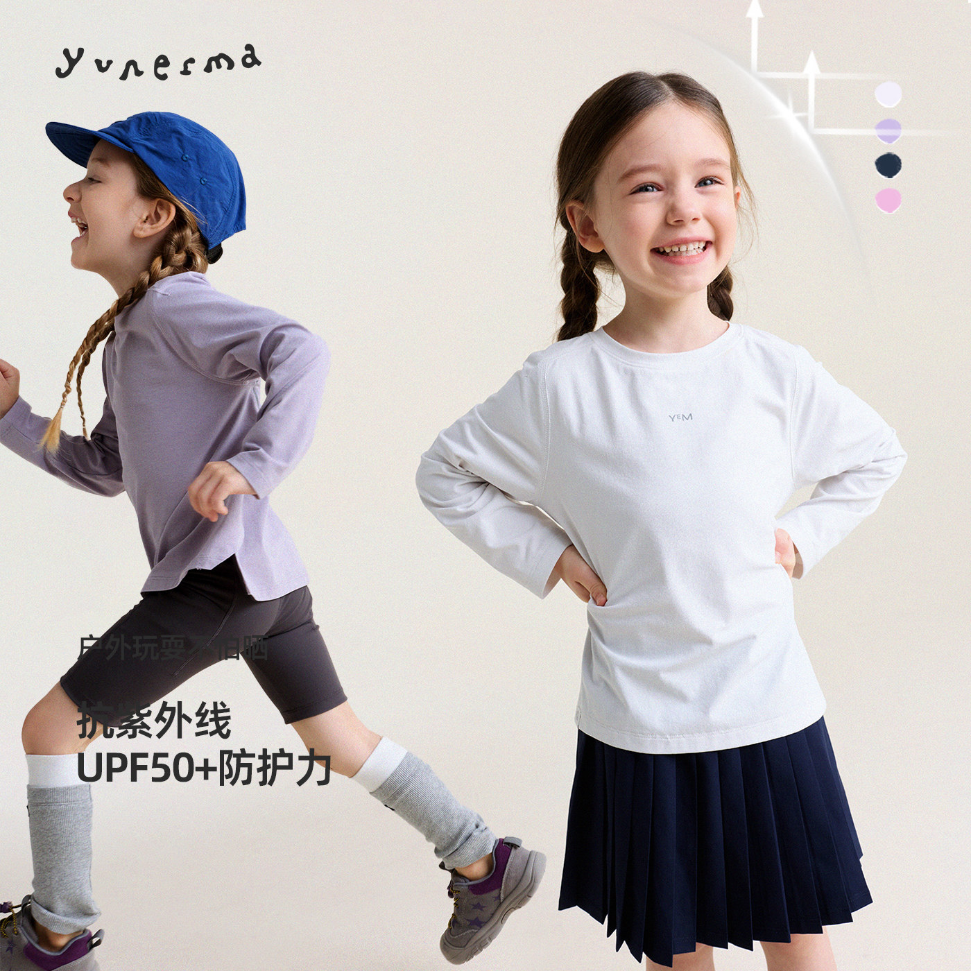 允儿妈女童春夏纯色长袖亲子装儿童2026新款T恤宝宝上衣潮