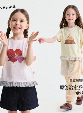 【原创插画师合作款】允儿妈女童夏季纯棉花边短袖儿童时尚T恤潮