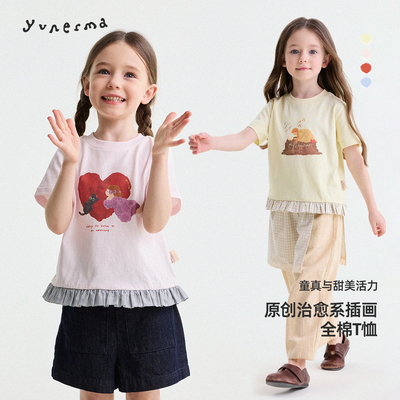 允儿妈女童原创插画花边短袖T恤