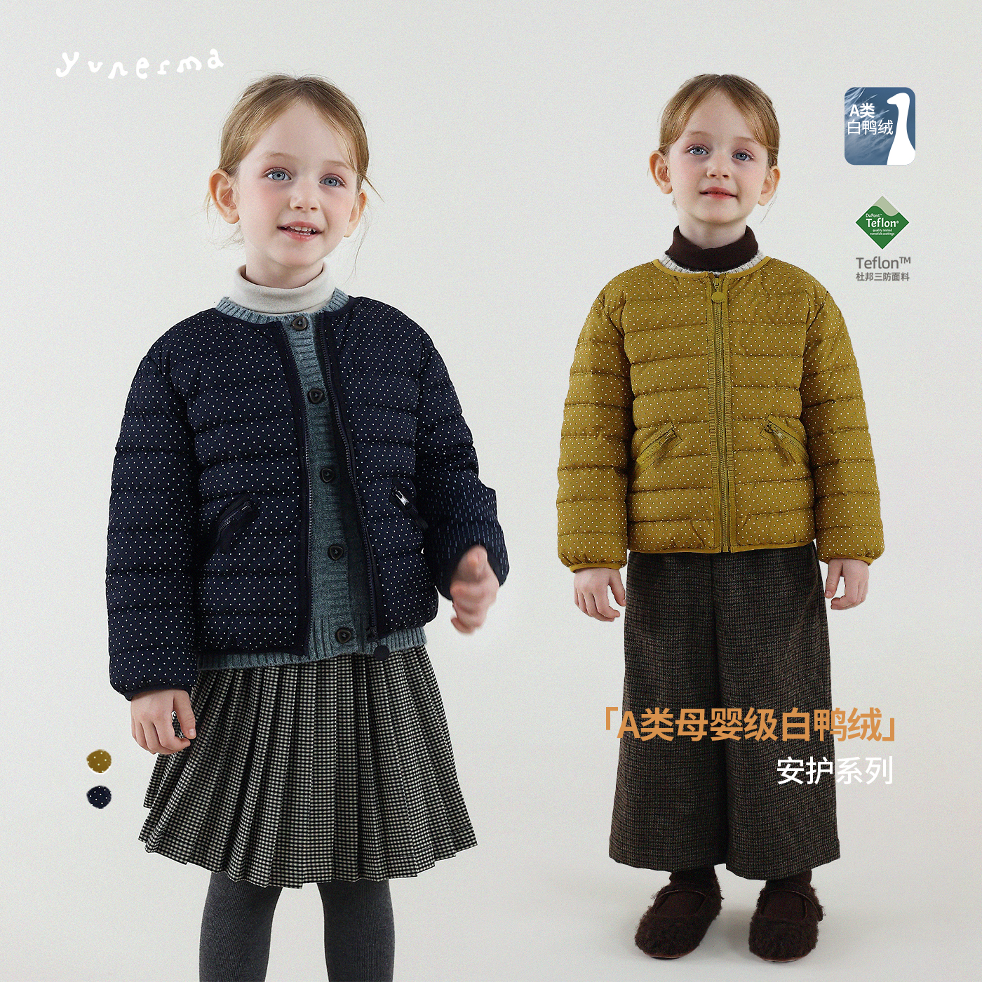 女童杜邦三防90白鸭绒短款羽绒服