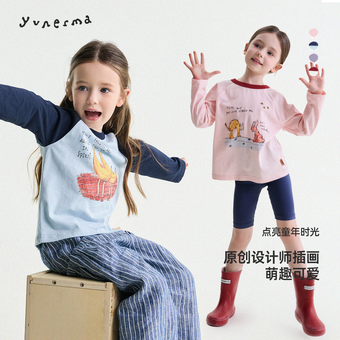 【原创插画师合作款】允儿妈女童新款亚麻混纺印花长袖 插肩袖T恤