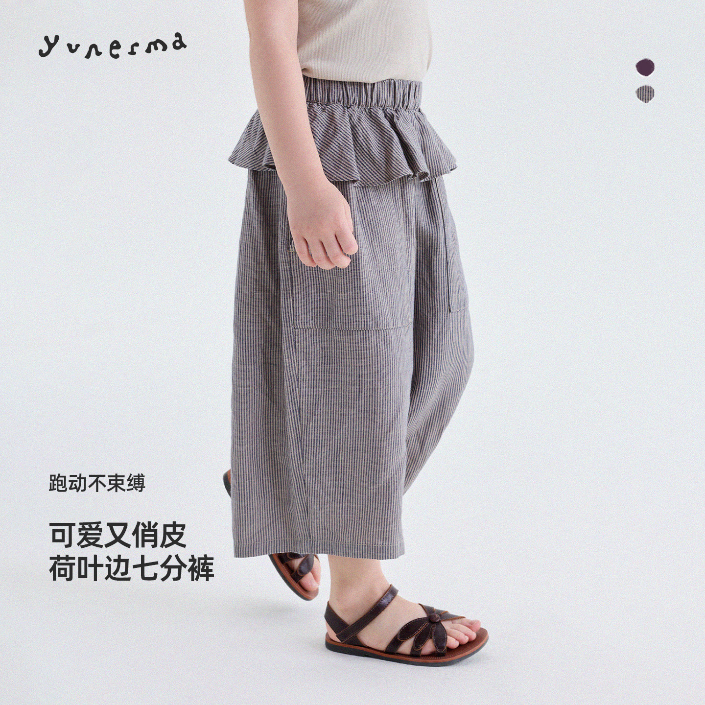 允儿妈女童韩系亚麻天丝花边七分裤宝宝薄款直筒裤儿童休闲防蚊裤