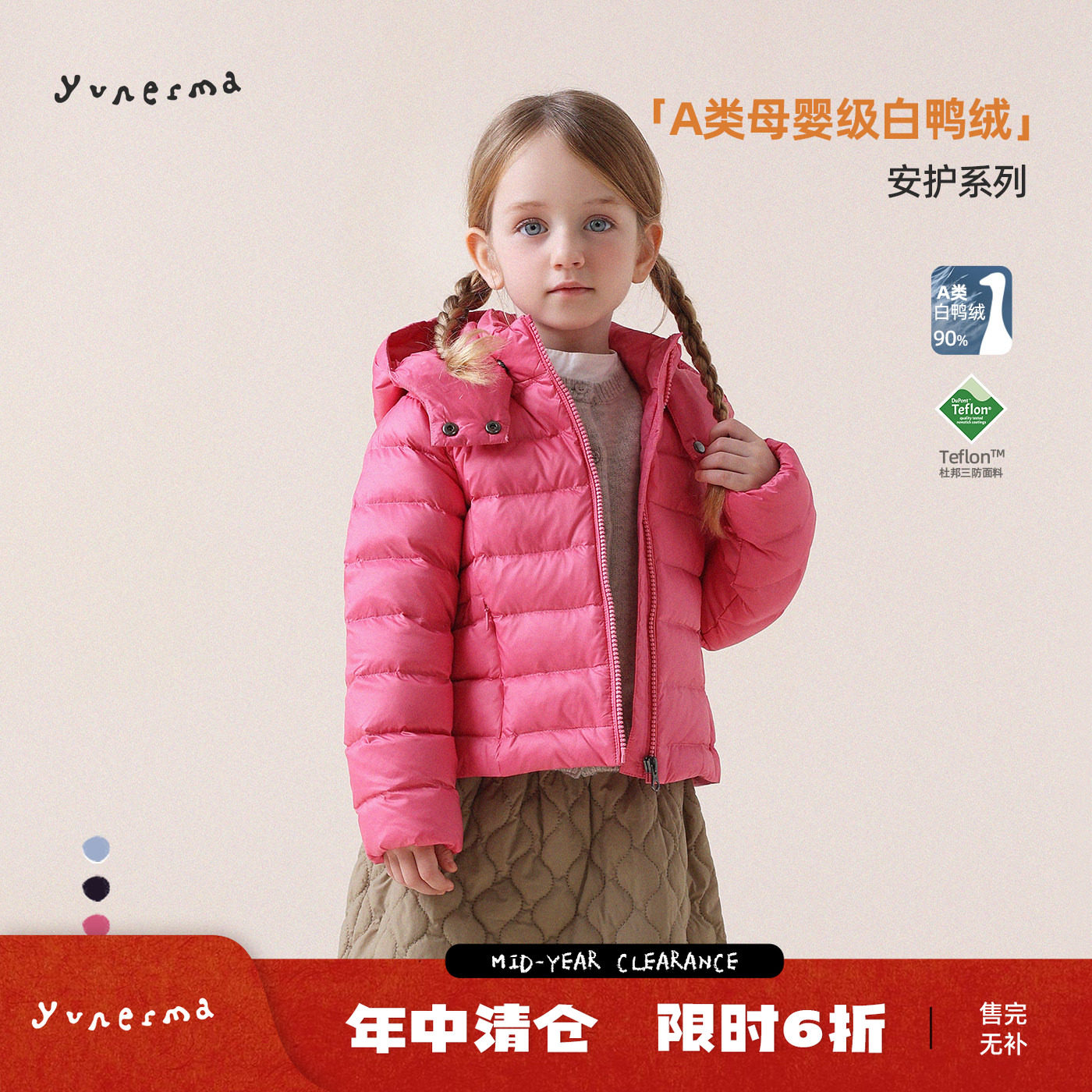 允儿妈女童冬季小众简约90白鸭绒连帽羽绒服儿童羽绒外套防寒上衣