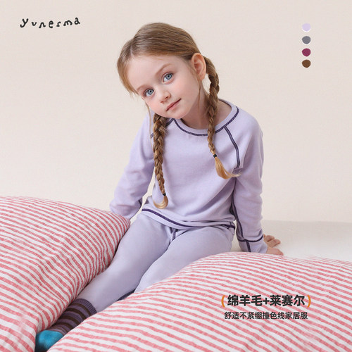 允儿妈绵羊毛混纺上衣裤子家居套