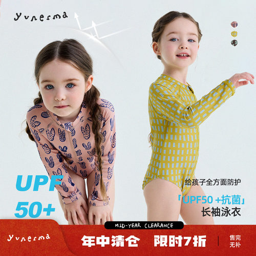 允儿妈女童夏季速干防晒长袖泳衣