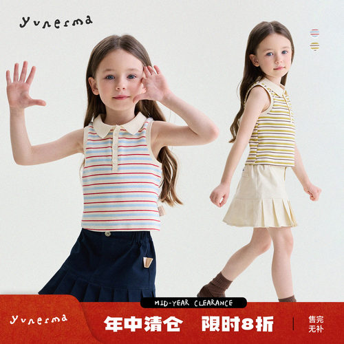 允儿妈女童简约条纹翻领polo背心