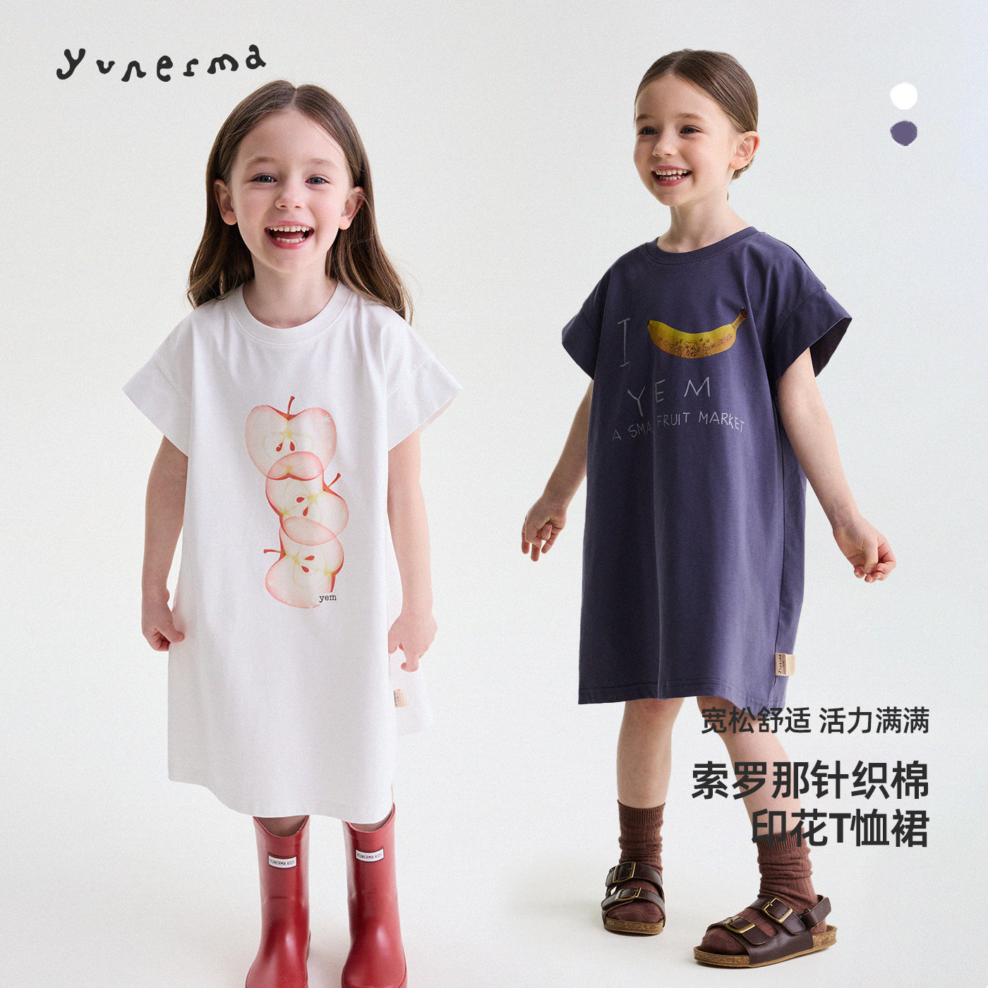 宝宝夏季新款卡通短袖T恤裙允儿妈女童2026气质连衣裙儿童裙子潮